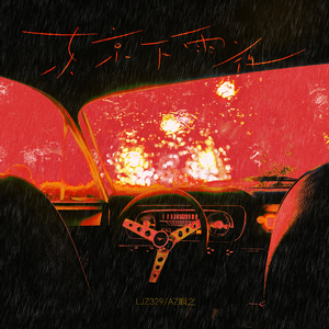 直男教练粗大硬浓精H
