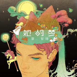 直男教练粗大硬浓精H
